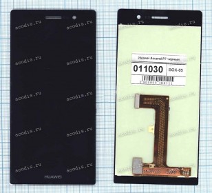 5.0 inch Huawei Ascend P7 (LCD+тач), oem черный 1920x1080 LED  NEW