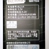 АКБ Lenovo A208t, A218t, A269, A305E 3,7V 1300mAh 4,81Wh (BL214)