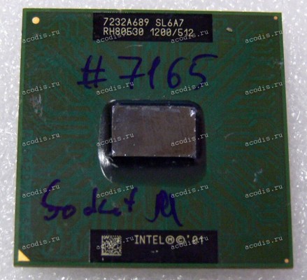 Процессор Socket M (mPGA478MT) Intel Mobile Pentium III-M 1.2 (p/n: SL6A7) (1.20GHz=133MHz x 9, 512kb