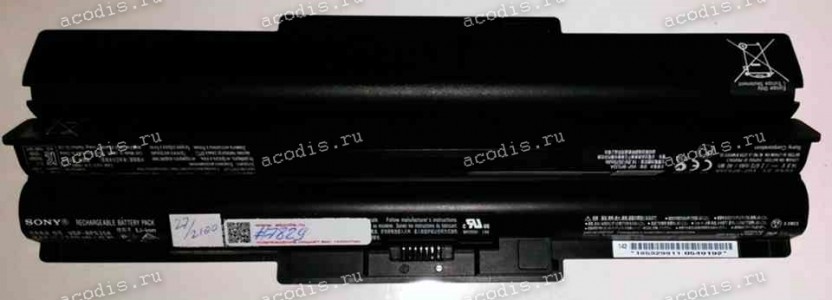 АКБ Sony Fit 14E, 15E, SVF1421, SVF1521, SVF1531, SVF1541 (Fit E) (VGP-BPS35A) 14,8V разбор