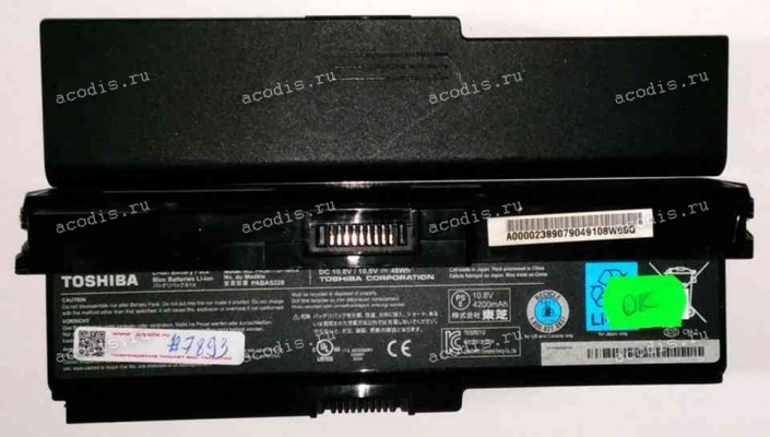 АКБ Toshiba Satellite A6**, C6**, L3**, L5**, L6**, L7**, M3**, M5**, M6**, P7**, T1**, U40*, U50* (PA3634U-1BRS, PA3817U-1BRS) 11,1V Б/У < 50 %