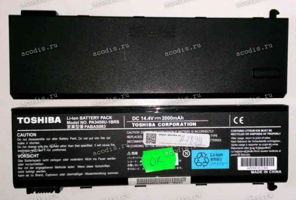 АКБ Toshiba Equium L10, L100, L15, L20, Satellite L10, L100, L15, L20, L25, L30, L35, Tecra L2 14,4V разбор