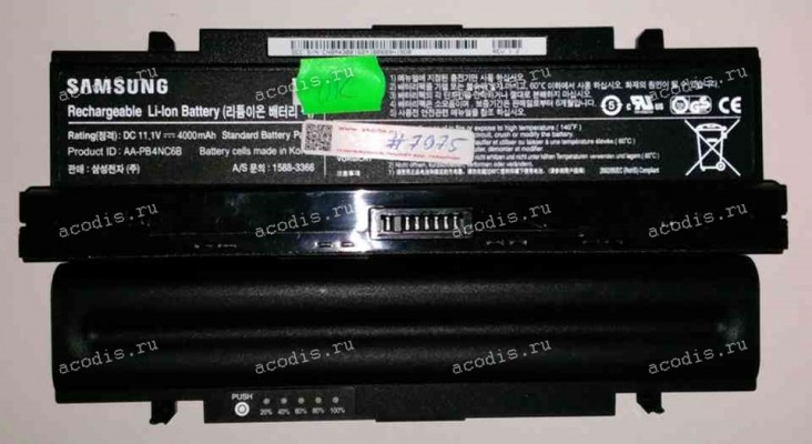 АКБ Samsung NP-M60, P210, P460, P50, P560, P60, Q210, R39, R40, R4*, R58, R60, R65, R70, X360, X460, X60, X65 11,1V Б/У < 50 %