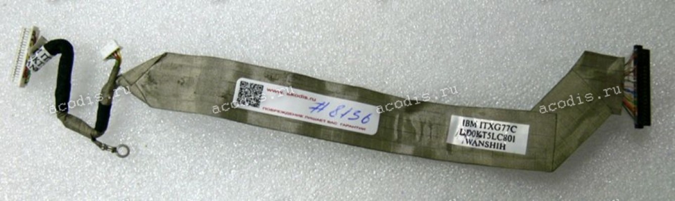 LCD LVDS cable HP Pavilion ZE4115