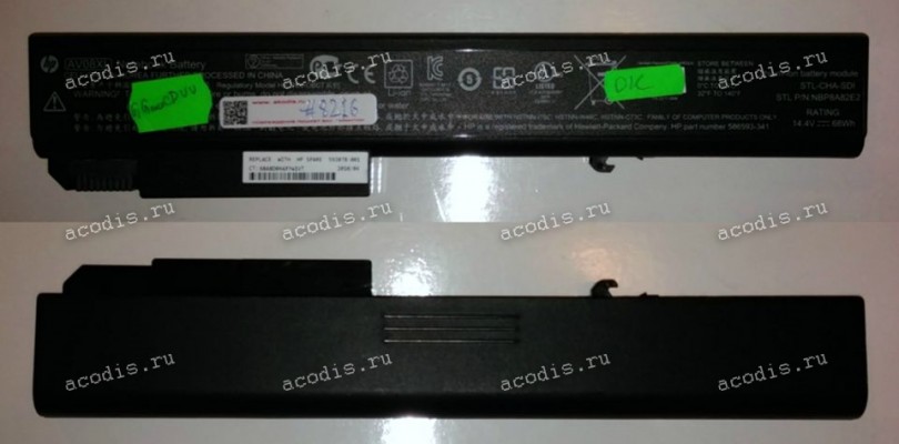 АКБ HP EliteBook 8530p, 8530w, 8540p, 8540w, 8730w, 8740w, Probook 6545b (AV08XL, HSTNN-OB0T) 14,4V разбор