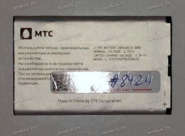 АКБ Билайн MF90, МТС 831FT, Merlion MF91S, ZTE MF90, ZTE MF91 (3,7v, 2300mAh, 8,5 Wh) Li3723T42P3h704572 new