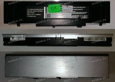 АКБ Lenovo 120, E120, E255, E260, Y300, Y330, Medion 8381, Mitac MiNote 8081, 8081P, 8381, Winbook A100, C200, C220, C225, C226, C240 (BP-8X81) 11.1V Б/У < 50 %