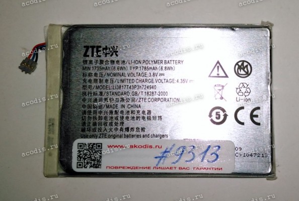 АКБ ZTE Grand S V988, Paragon Z753, N988 (3,7v, 1785mAh, 6,8 Wh) Li3817T43P3h724940 new оригинальный