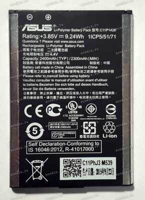 АКБ Asus ZenFone 2 Laser ZE500KG, ZE500KL (3,85V 2400mAh 9,24Wh) (Prod. C11P1428, 0B200-01480200) original разбор