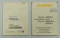АКБ Digma Linx 6.0 PS604M (SP05719, 3,7v, 2500mAh)
