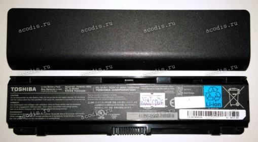 АКБ Toshiba Satellite C800, C850, C870, L800, L850, L870, M800, M840, P800, P850, P870, P875 (PA5024U-1BRS, PABAS260, P000556710) 10,8V разбор