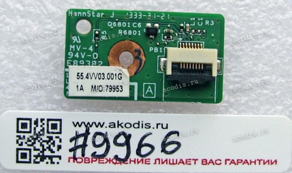 Power Button board Lenovo IdeaPad B570, B575, V570, V575, Z570, Z575 (p/n: 55.4M404.001G)