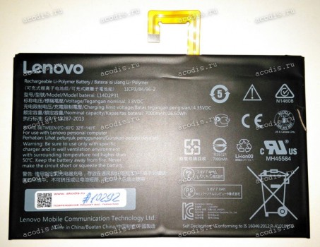 АКБ Lenovo IdeaTab Tab2 A7600-F, A10-70, A10-70F, A10-70L 3,8V 7200mAh 27,36Wh (p/n: L14D2P31, SB18C00020AX, SB18C03763) NEW original