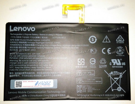 АКБ Lenovo IdeaTab Tab2 A7600-F, A10-70, A10-70F, A10-70L 3,8V 7200mAh 27,36Wh (p/n: L14D2P31, SB18C00020AX, SB18C03763) NEW original