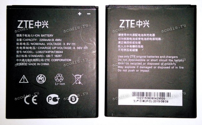 АКБ ZTE Blade A460, L4 (3,8v, 2200mAh, 8,4Wh) Li3822T43P3h736044 new оригинальный