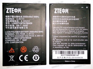 АКБ ZTE Blade L3, L370 (3,8v, 2000mAh, 7,6Wh) Li3820T43P3h785439 new оригинальный