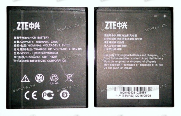 АКБ ZTE Blade GF3, TWM AMAZING A5S (3,8v, 1850mAh, 7,03Wh) Li3818T43P3h665344 new оригинальный