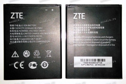 АКБ ZTE Blade L5, Blade L5 Plus (3,8v, 2150mAh, 8,17Wh) Li3821T43P3h745741 new