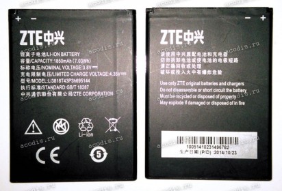 АКБ ZTE Blade G Lux, V830w Kis 3 Max (3,8v, 1850mAh, 7,03Wh) Li3818T43P3h695144 new оригинальный