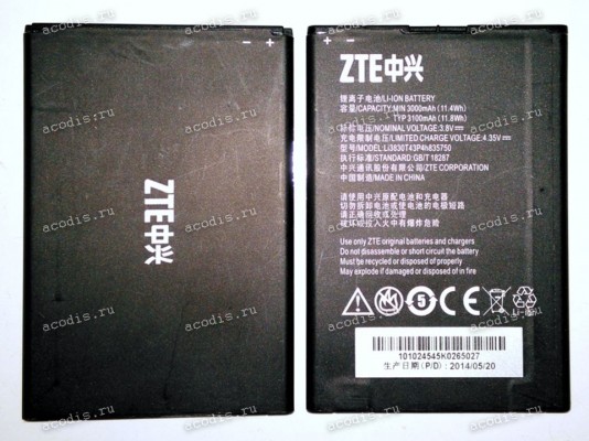 АКБ ZTE Nubia Z7 NX506J, Nubia Z7 Dual SIM, Grand SII S2 S291 (3,8v, 3100mAh, 11,8Wh) Li3830T43P4h835750 new оригинальный