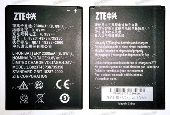 АКБ ZTE N976, N986, U988S, V975, V976 (3,8v, 2300mAh, 8,8Wh) Li3823T43P3h735350 new оригинальный