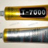 Клей универсальный T-7000 (50 мл, 1.68fl.oz) для приклейки тачскринов (170110 2) чёрный