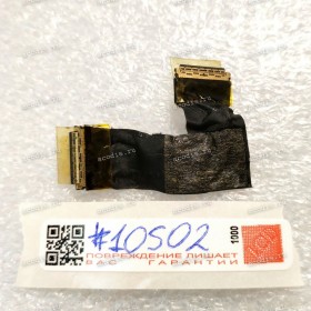 HDD ZIPS1 cable Lenovo ThinkPad Yoga 12 S1-120 (p/n: 04X6463, DC02C006200)