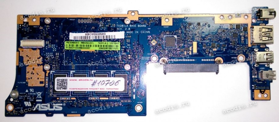 MB Asus TX201LA MB._4G/I7-4500U/AS REV. 2.0 (90NB03I0-R00010, 60NB03I0-MB6050(201) ) SR16Z