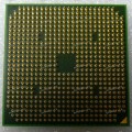 Процессор Socket S1G2 (638) AMD Athlon X2 QL-64 (AMQL64DAM22GG) (2*2.10GHz=200MHz x 10.5