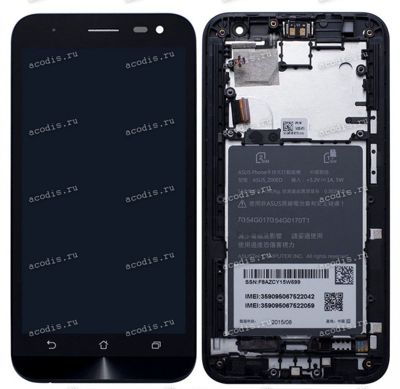 5.0 inch ASUS ZE500KL (ZenFone 2 Lazer) (LCD+тач) черный с рамкой ...