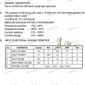 LED driver LED-08005 для LTM185AT05, LTM200KT08, LTM215HT04, LTM230HT09, LTM230HT10