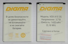 АКБ Digma Linx A420 3G, Vox A10 3G (3.7v, 1400mAh)