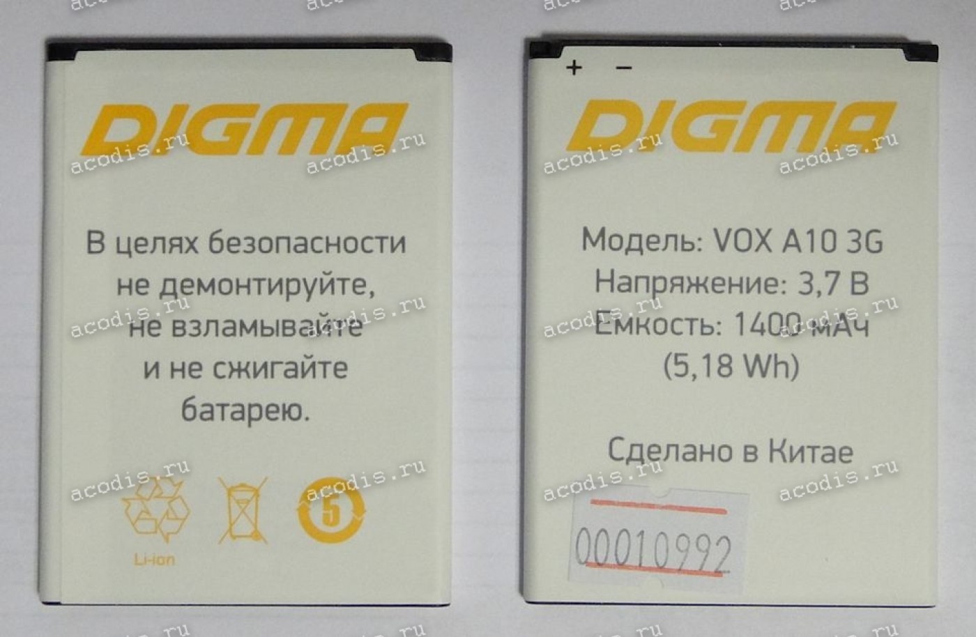 Акб digma vox a10 3g совместимость с другими