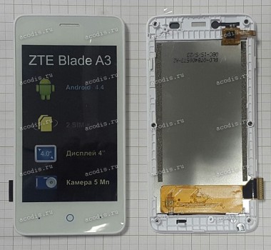 4.0 inch ZTE Blade A3 (LCD+тач) белый с рамкой 800x480 LED  NEW