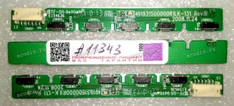 Switchboard Aquarius TF1810w, Tw185G монитор (491931500000RILK-131 Rev.B 2008.11.24)