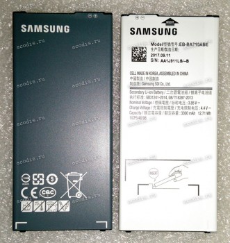 АКБ Samsung Galaxy A7 (2016) SM-A710F/DS (GH43-04566B) NEW original