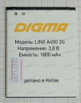 АКБ Digma Linx A450 3G (3.8v, 1800mAh)
