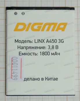 АКБ Digma Linx A450 3G (SP08675, 3.8v, 1800mAh)