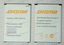 АКБ Digma Vox G450 3G (SP07932, VS4001PG, 3.8v, 2800mAh)