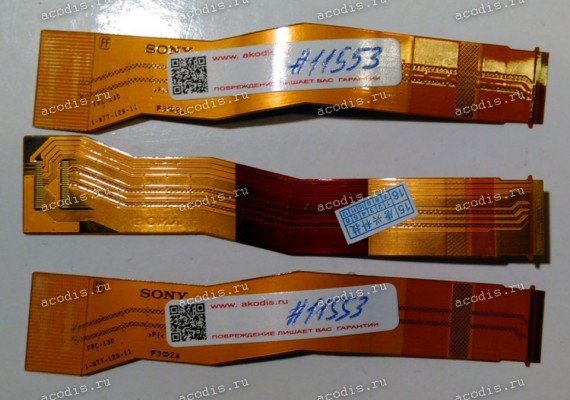 KBD/TouchPad cable Sony VGN-Z11VRN (p/n: 187712911) (Sony = PWB, FPC-130 FLEXIBLE PRINT)  !!! БЕЗ разъёма !!!