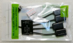 Кабель MicroUSB OTG male (штекер, папа) Charger HUB -> 3 шт * USB type A female (гнездо, мама) + 1 шт * Micro USB female (гнездо, мама) и переключатель I / II