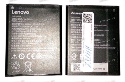 АКБ Lenovo A319, A356, A368, A370E, A376, A390, A390T, A500, A60, A65 3,7V 1500mAh 5,55Wh (BL171, 35023620, SB19A6N3R) original