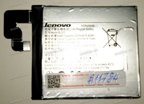 АКБ Lenovo Vibe X2 S90, S90e, S90t, S90u 3,8V 2300mAh 8,74Wh (BL231, 35039076, SB19A6N2FG) original разбор