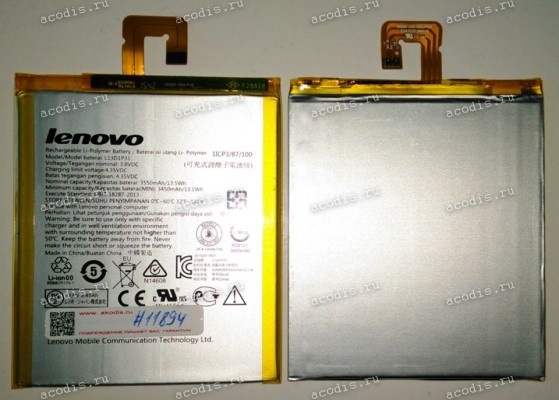 АКБ Lenovo IdeaTab A3500, S5000, Tab 2 A7-30, Tab 3 TB3-730X 3,8V 3550mAh 13,5Wh (L13D1P31, 35012037, SB19A46296, SB19A46297, SB18C03761) NEW original