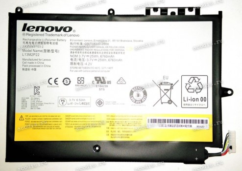 АКБ Lenovo IdeaTab Miix 2 10, Miix 3 10 3,7V 6760mAh 25Wh (L13M2P22, 121500227) original разбор