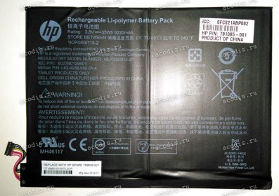 АКБ HP Pavilion x2 10-j, 10-k, 10-n 3,8V 9220mAh 35Wh (MPL3383115-2P, 6027B0129601, L83-4938-558-01-4, 789609-001, 791065-001, MH46117, ZU12091-14002, 1588-3003, 1ICP4/83/115-2) original разбор