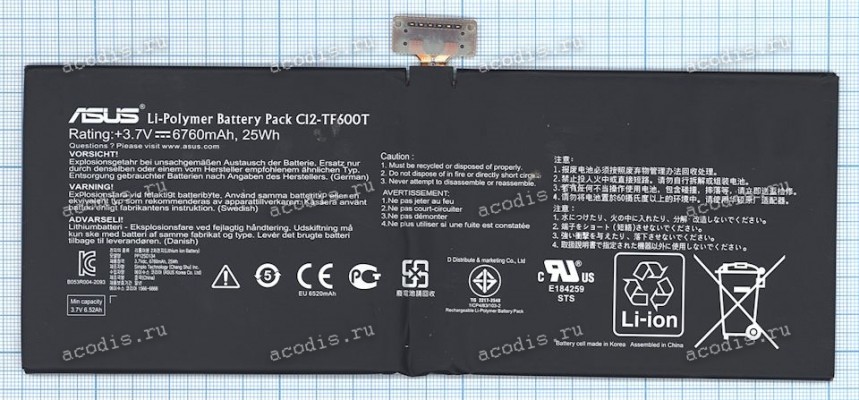 АКБ Asus VivoTab RT TF600T (3,7V 6760mAh 25Wh 6pin (B200-0008010, C12-TF600T) original