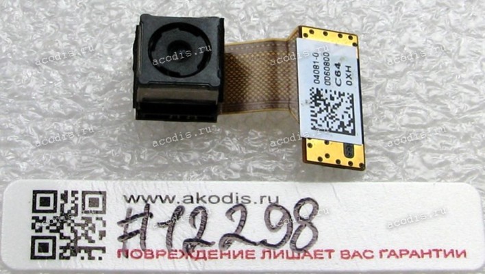 Camera 8M pixel Asus Transformer Pad TF300T, Transformer Pad TF300TG, Transformer Pad TF300TL (p/n 04081-00060800) осн.