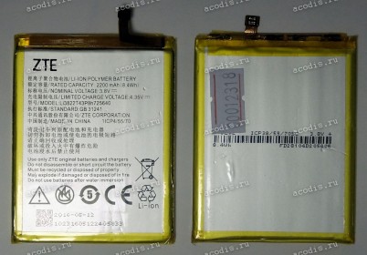 АКБ ZTE Blade A510 (3,8v, 2200mAh, 8,4Wh) Li3822T43P8h725640 new ориг