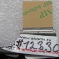 LCD LVDS cable Asus P4540UQ (p/n: 14005-02180000)